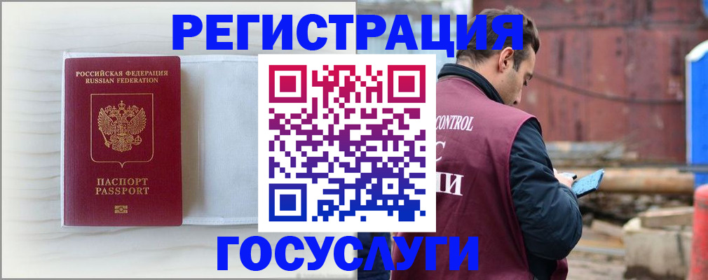 найти адрес прописки в Лосино-Петровском