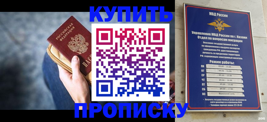 временная регистрация поиск в Лосино-Петровском